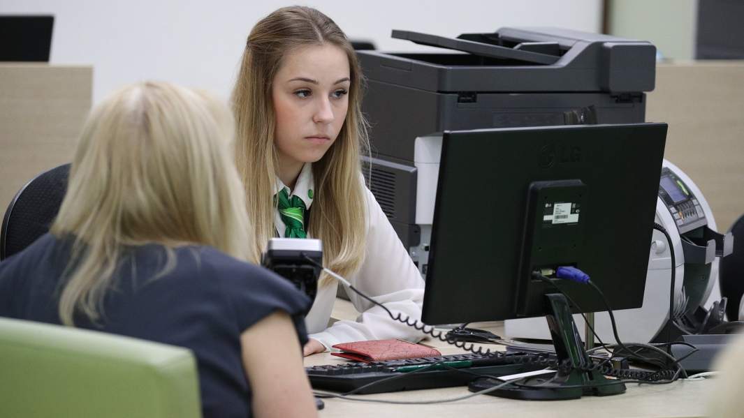 офис обслуживания банка