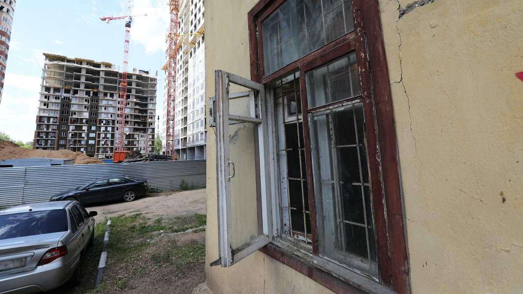 Аварийное жилье