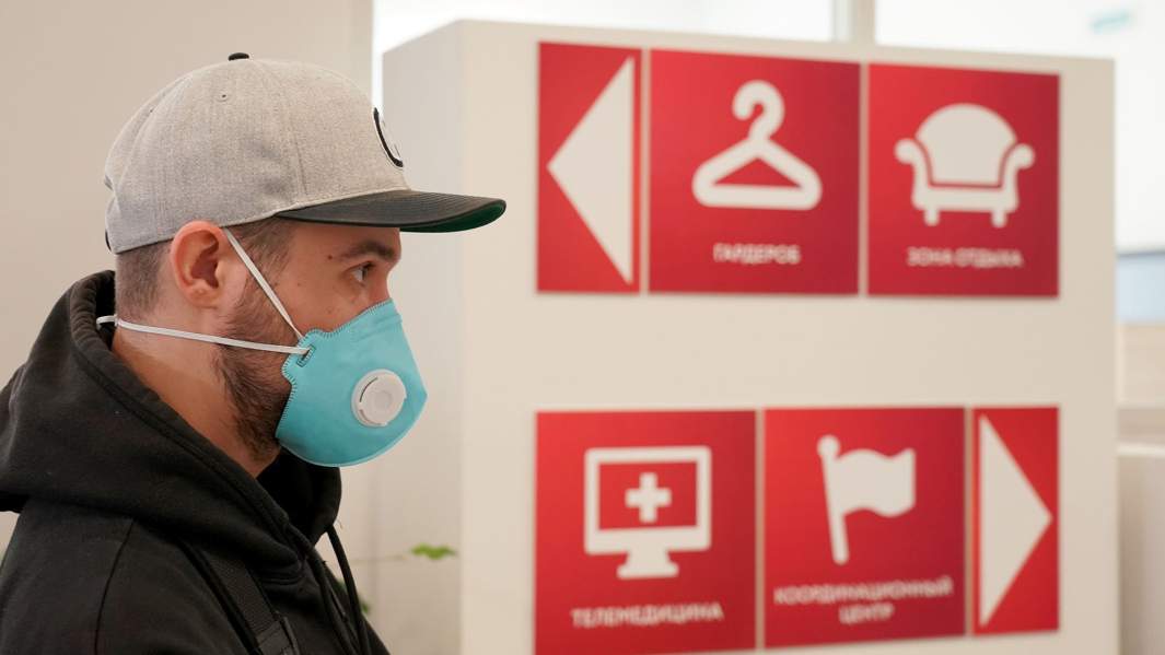 Центр телемедицины в Москве для пациентов с коронавирусом