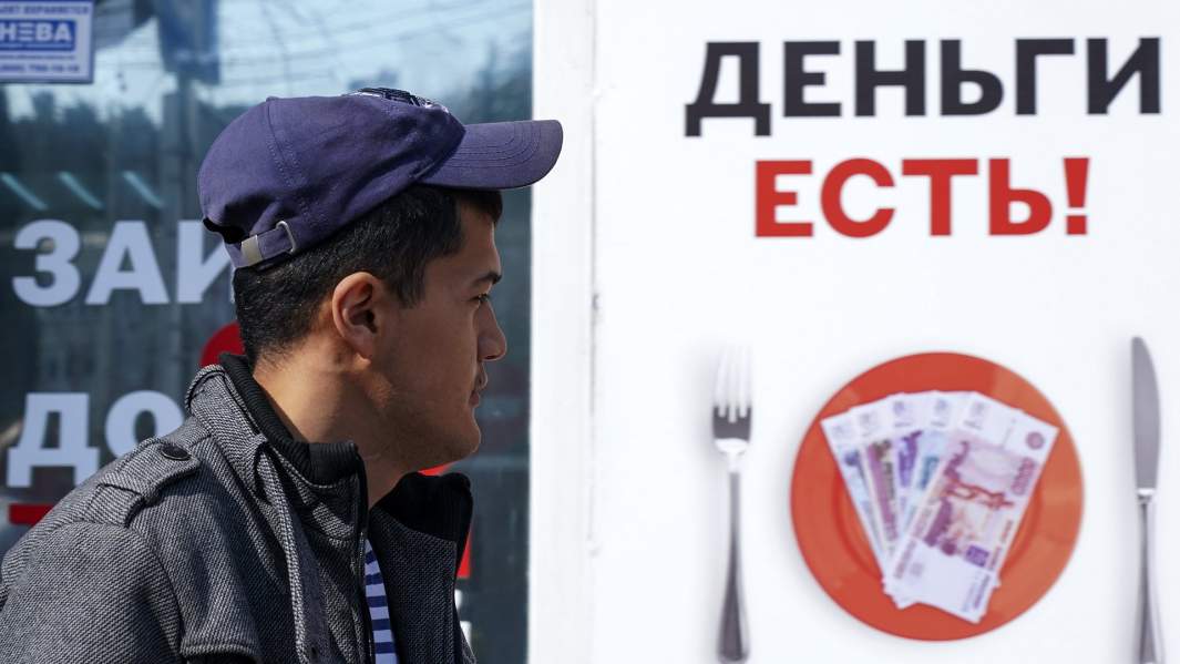 деньги банк рубли