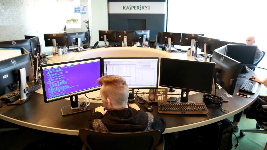 касперский лаборатория