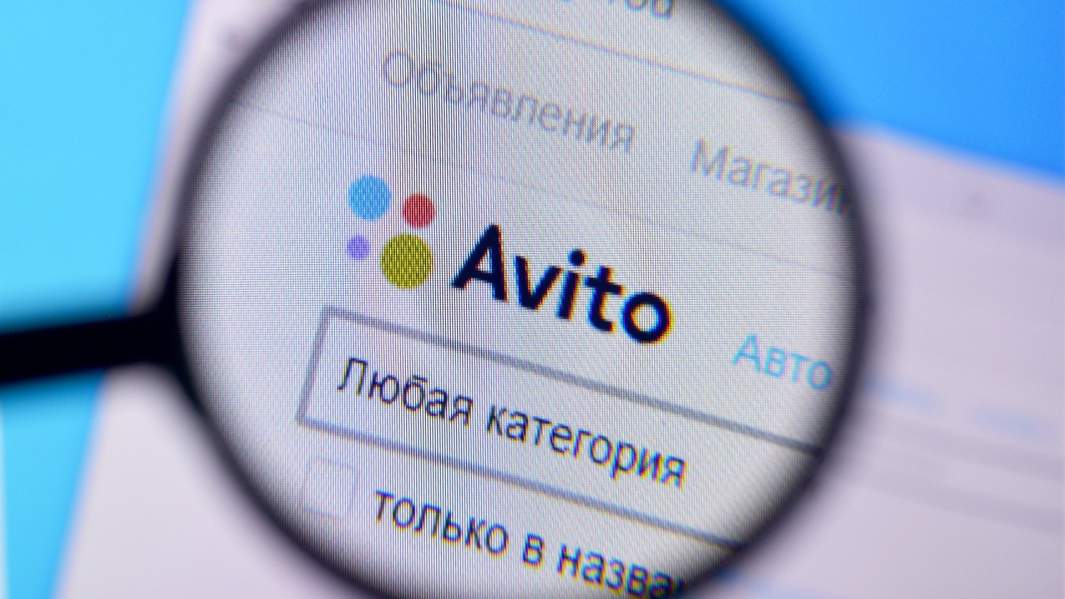 Авито