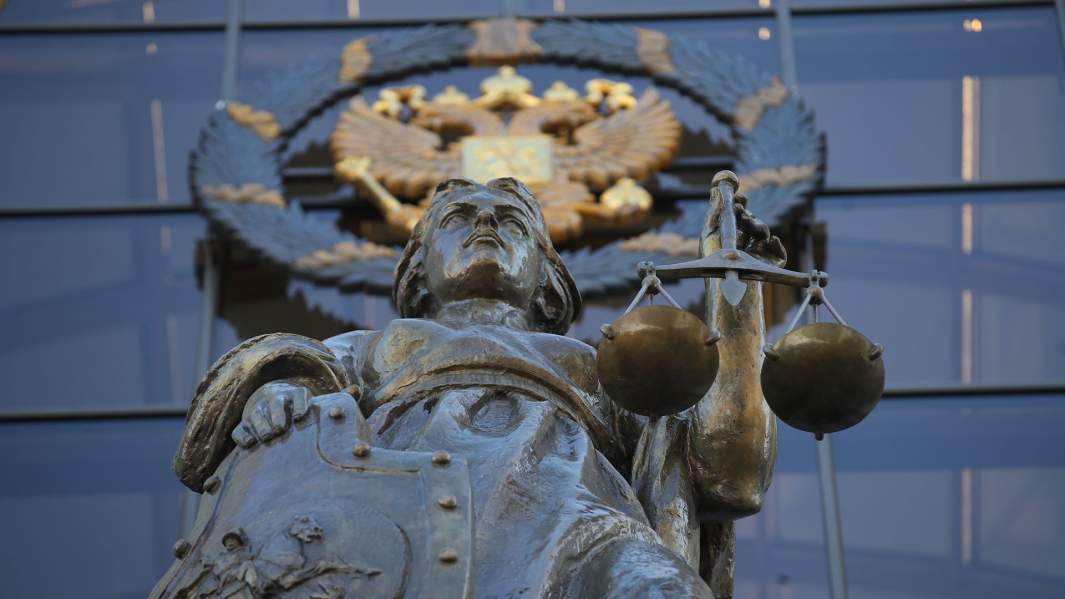 фемида право суд