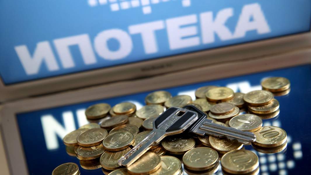 ипотека 
