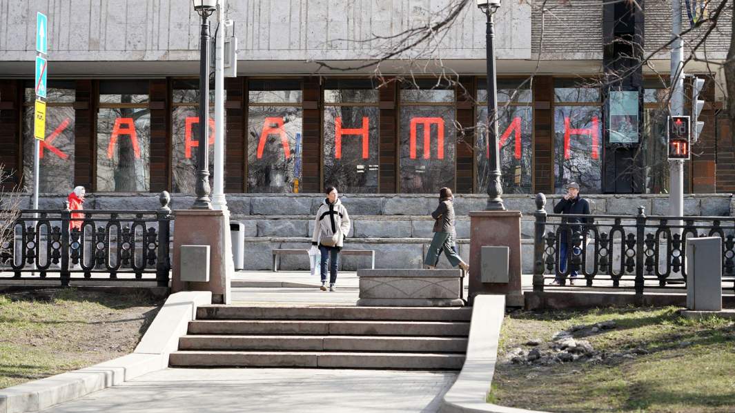 театр короновирус