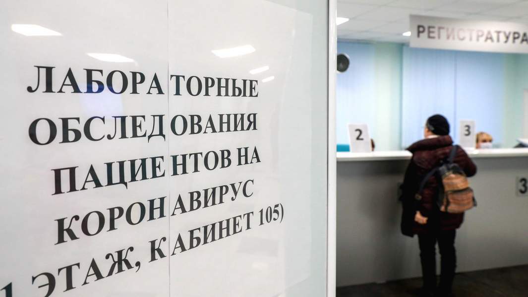 поликлиника 