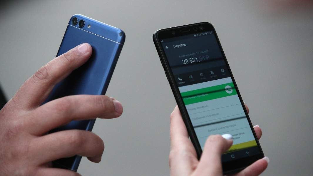 онлайн банк в телефоне