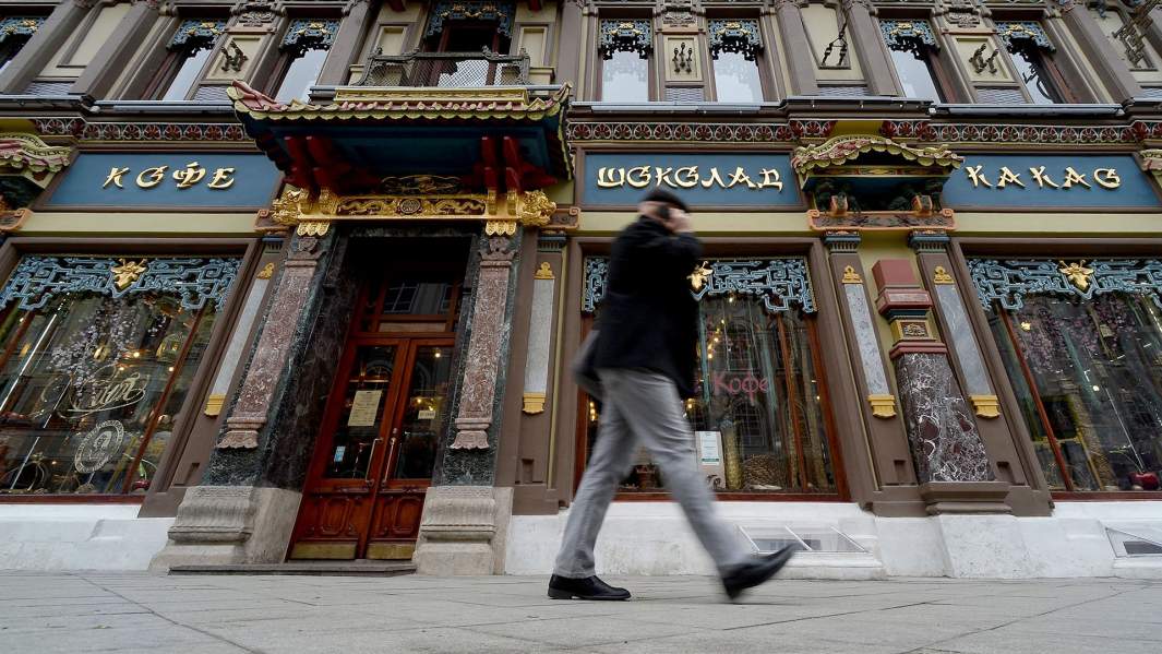 москва чай дом