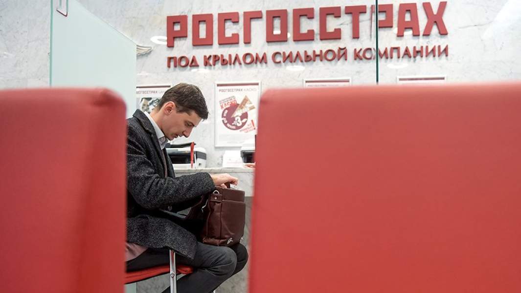 Стахование