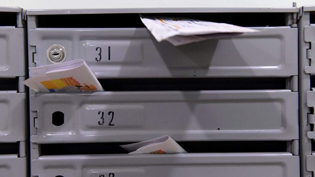 Почтовый ящик