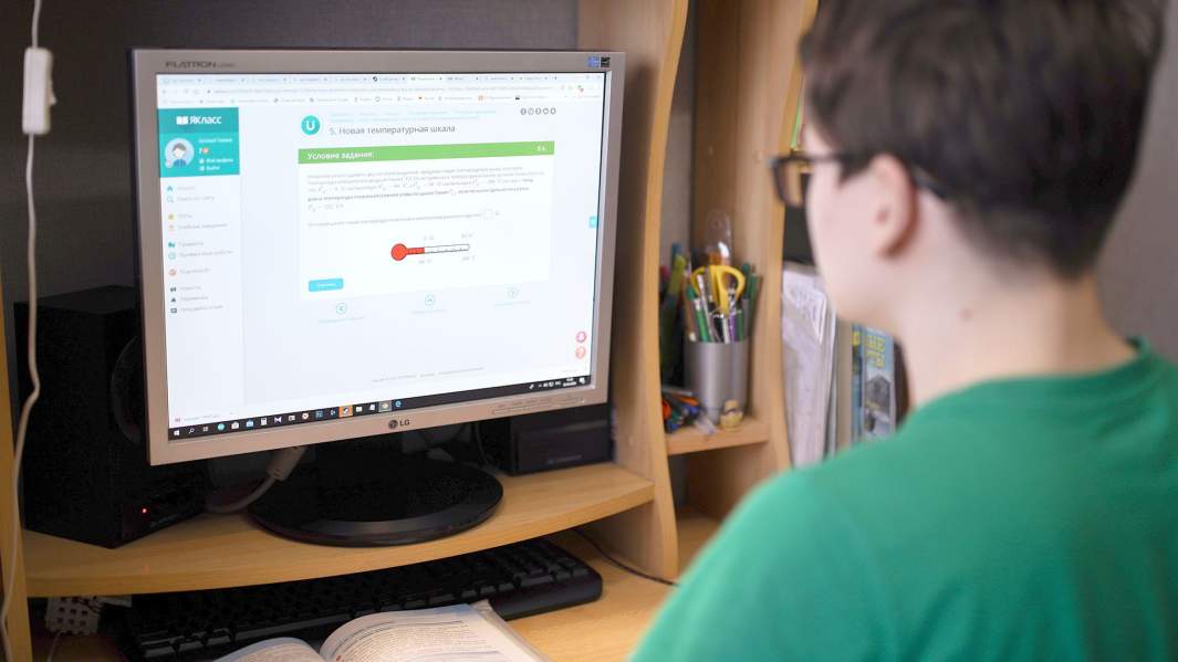 обучение школа  компьютер