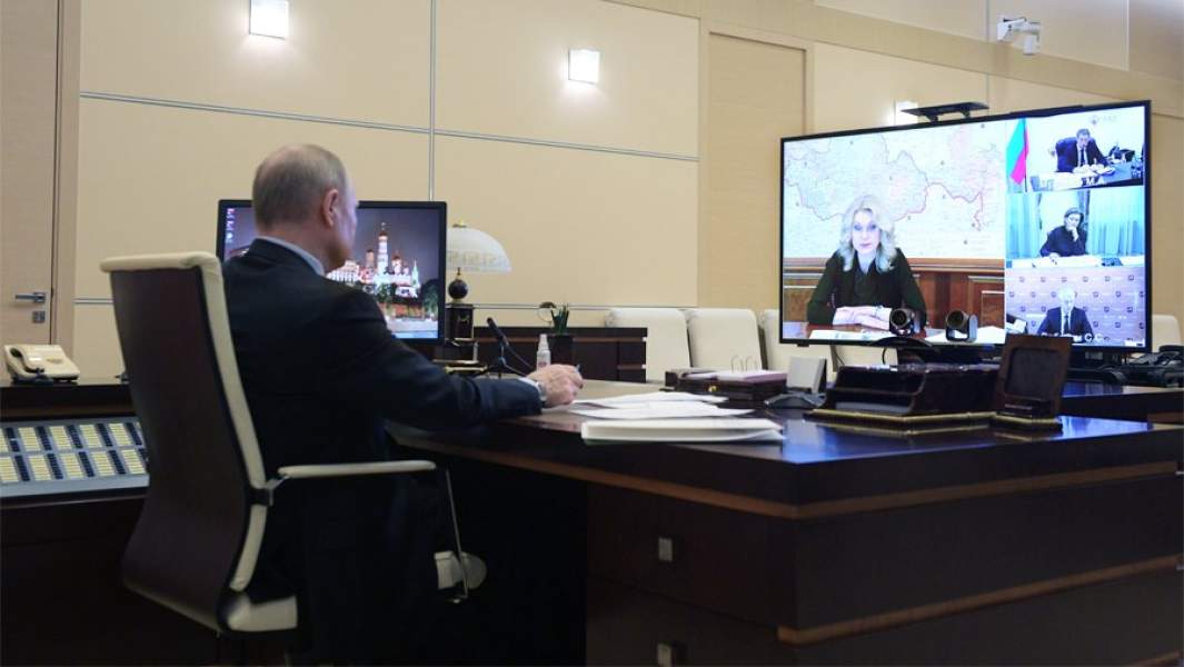 конференция