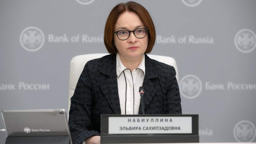 Эльвира Набиуллина