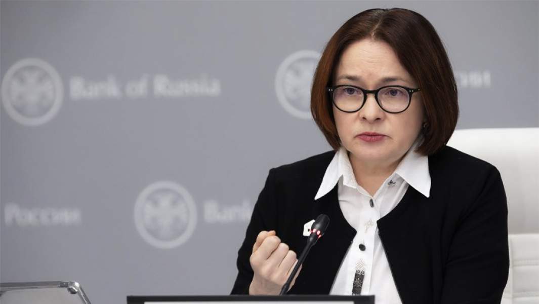 Эльвира Набиуллина