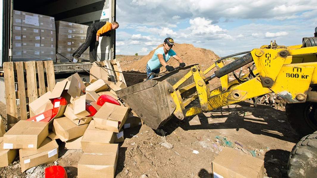 Утилизация