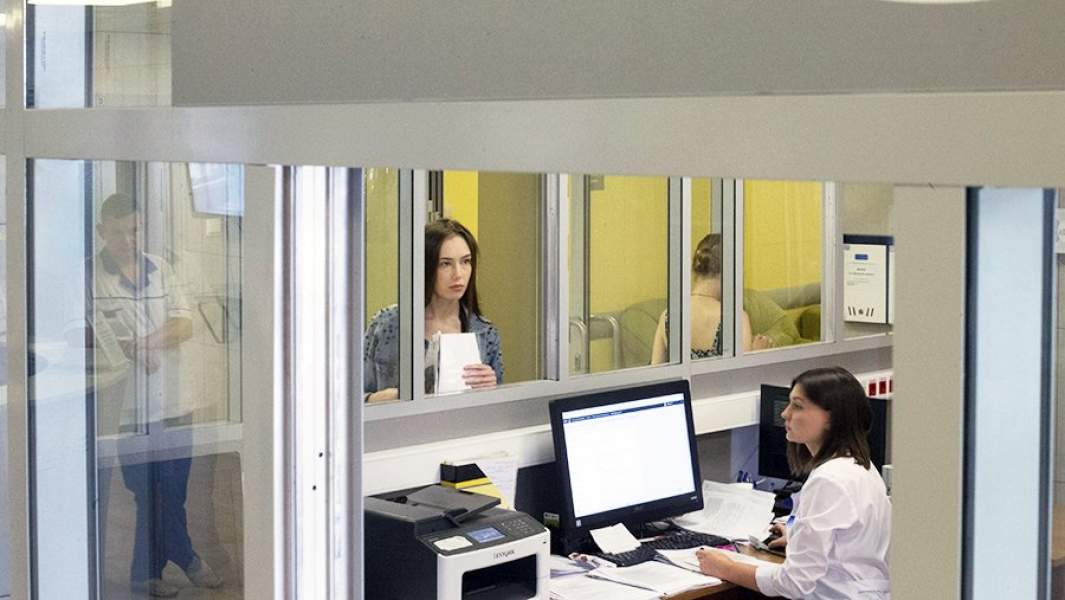 Поликлиника