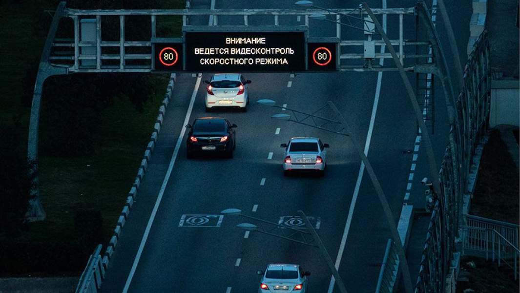 Камера фото-видеофиксации нарушений правил дорожного движения