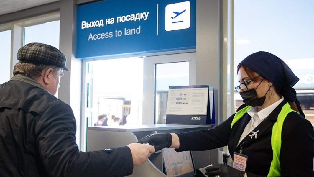 Международный аэропорт «Грозный»