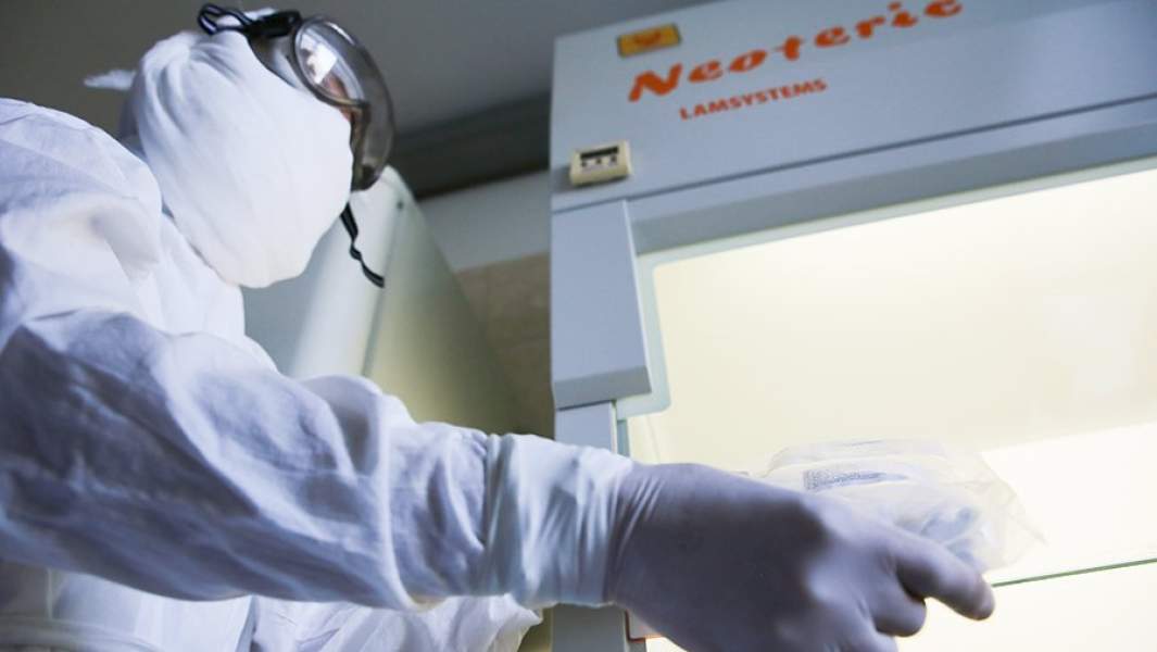 Лаборатория