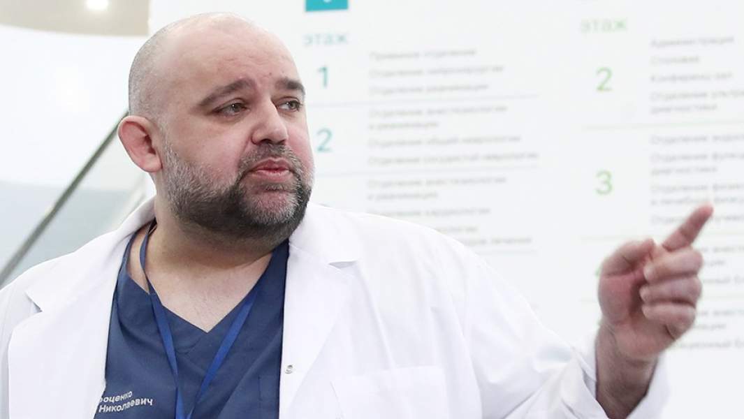 Денис Проценко