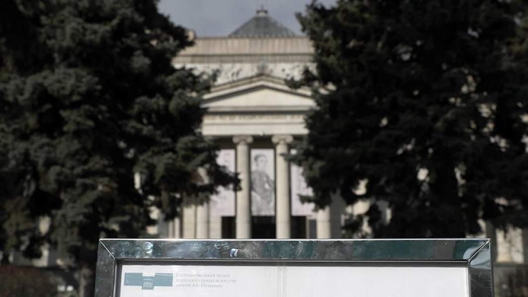  Объявление о приостановке работы у здания ГИММ им. Пушкина во время пандемии коронавируса COVID-19