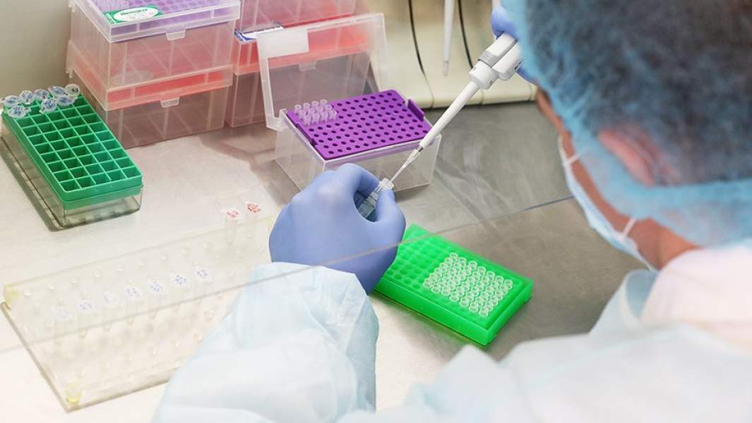 Лаборатория