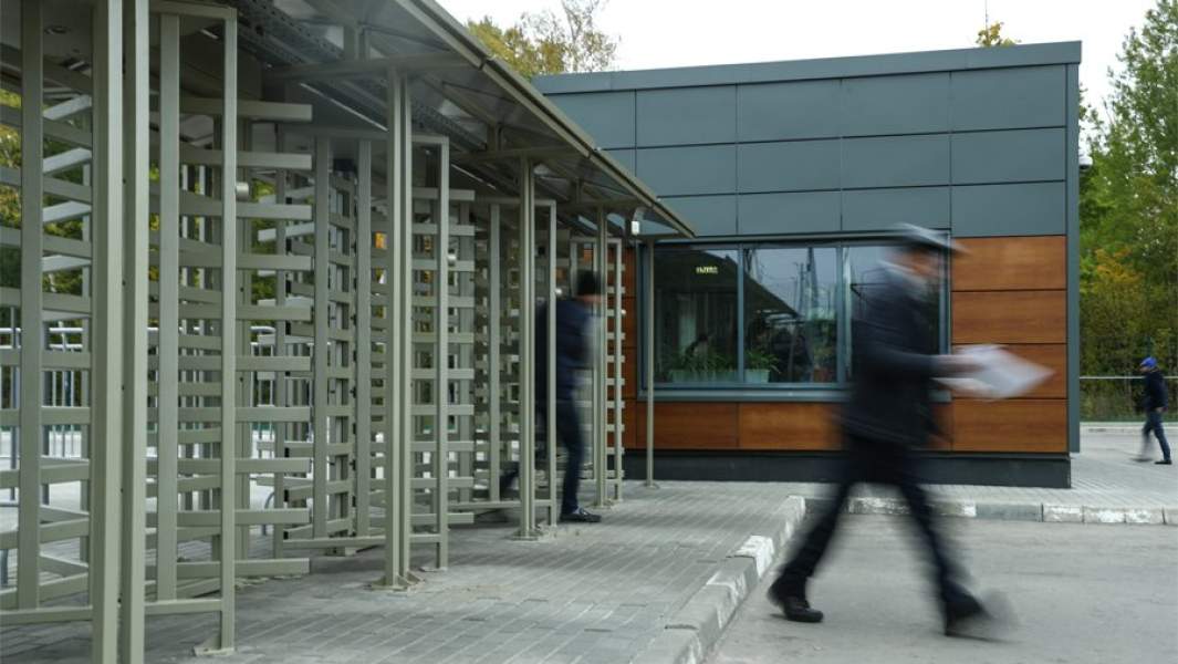 миграционный центр