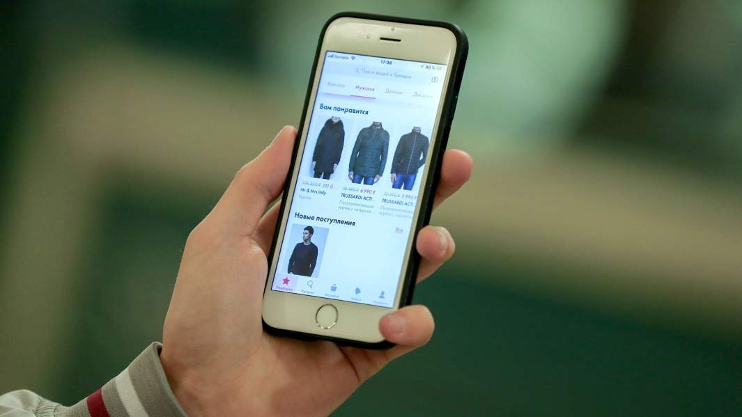 покупка телефон онлайн