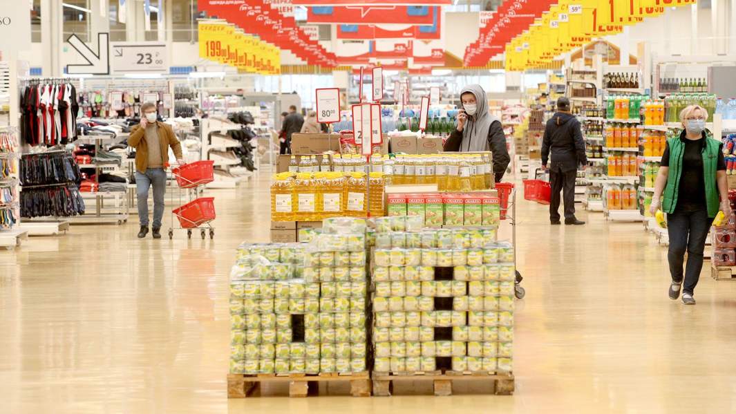 ашан торговля