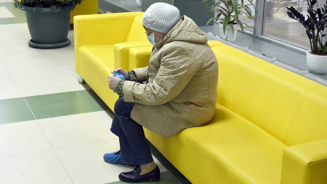 Поликлиника