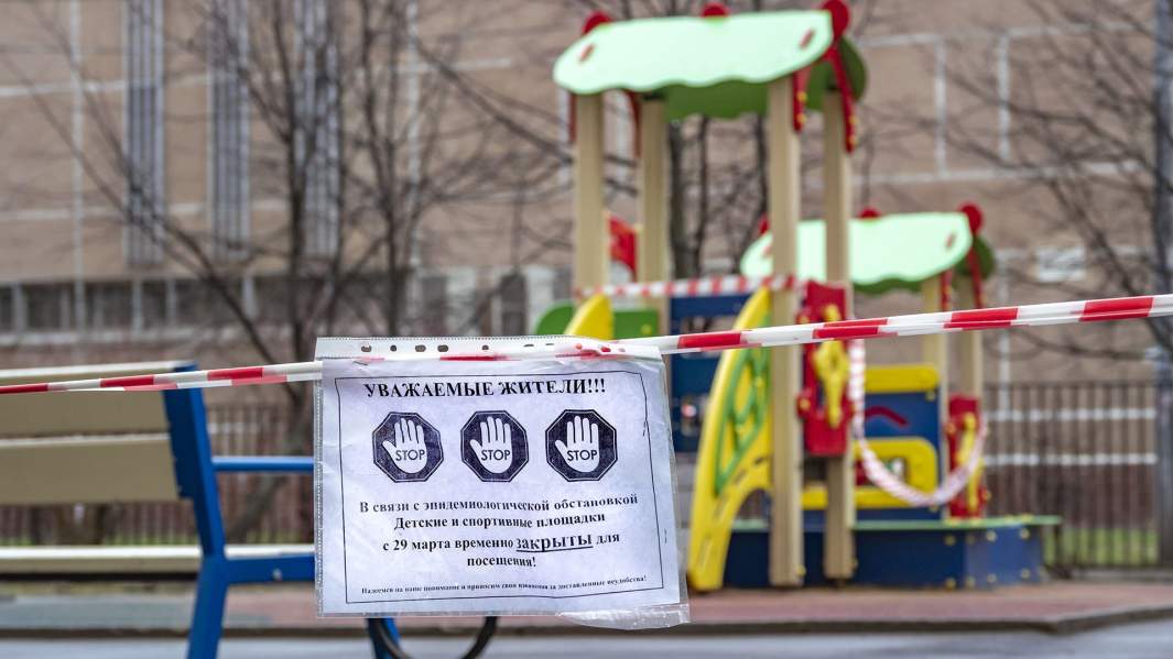 детская площадка защита