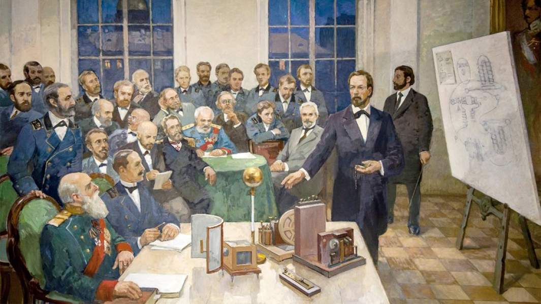 демонстрация