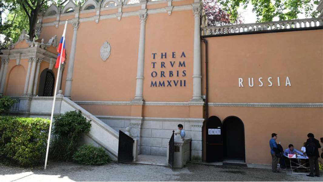 российский павильон