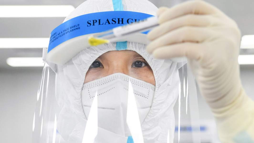 лаборатория