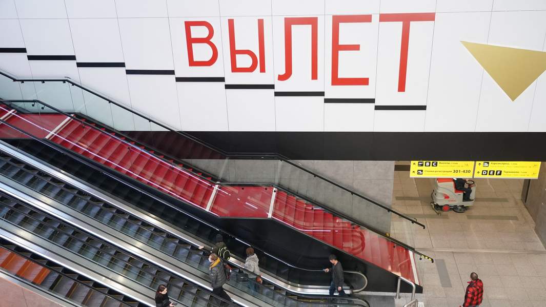 аэропорт