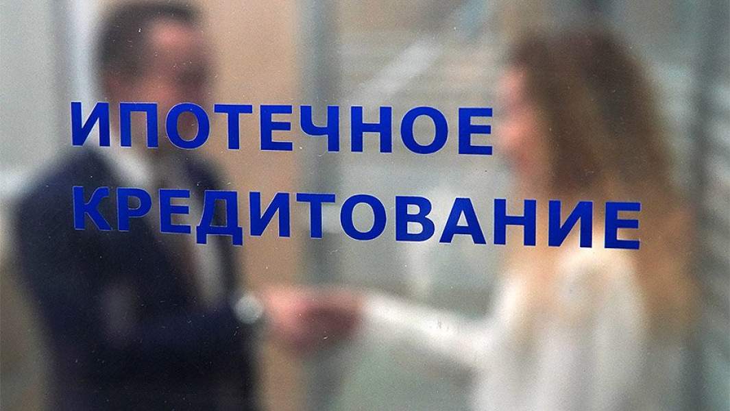 ипотека коронавирус