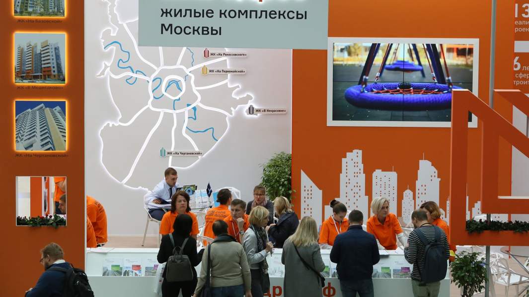 недвижимость продажа