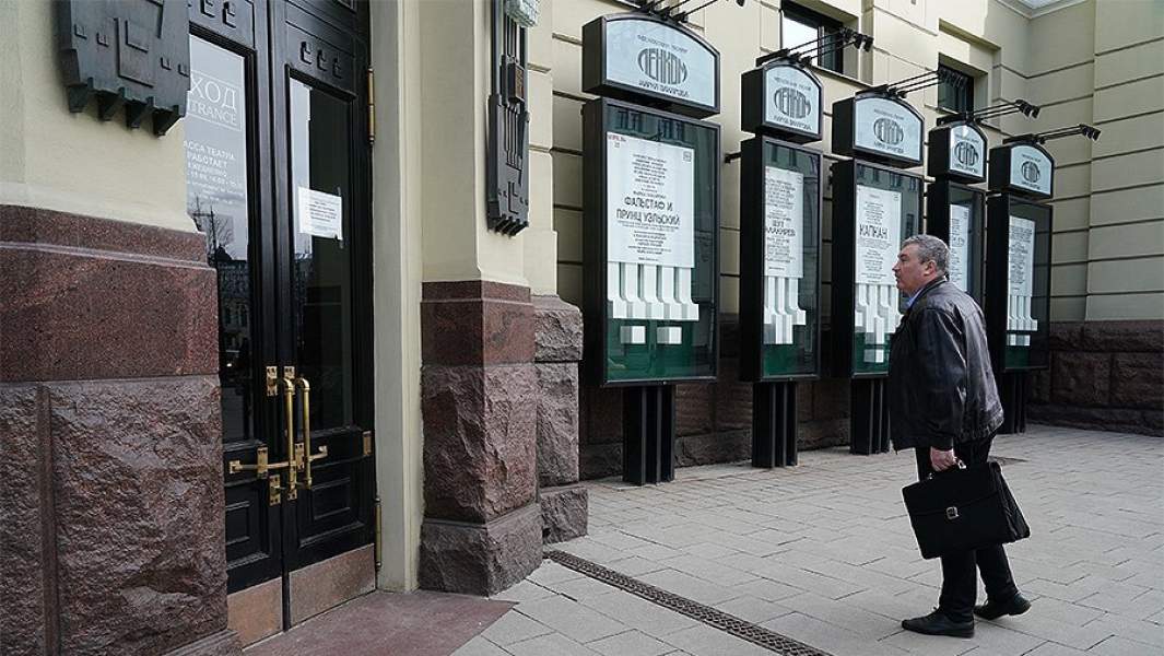 театр коронавирус