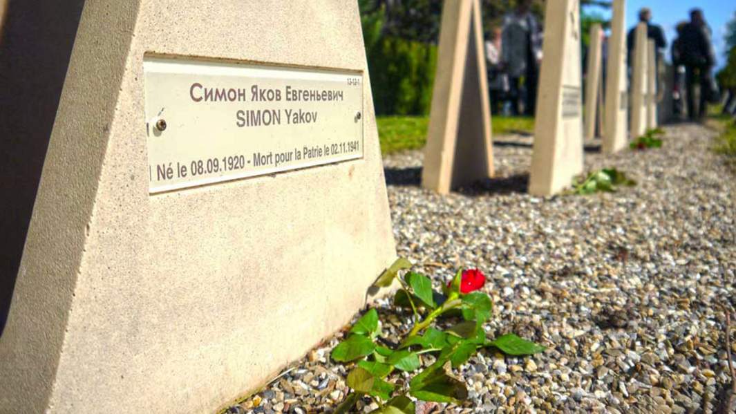 Южное кладбище Страсбурга