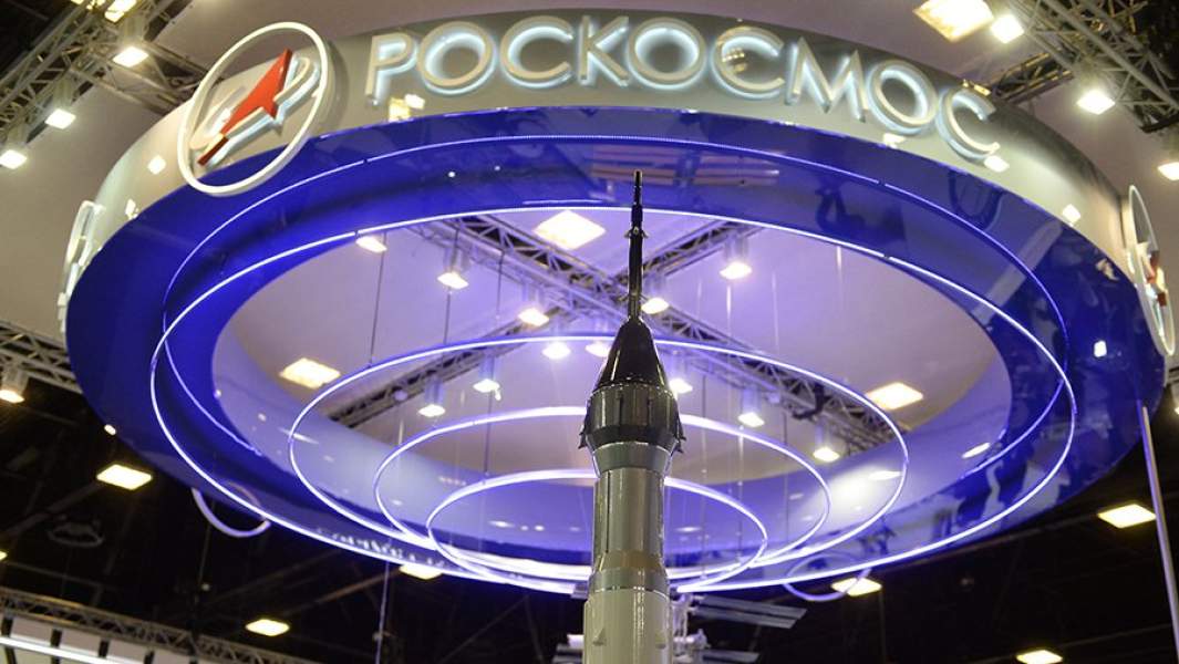 Роскосмос 