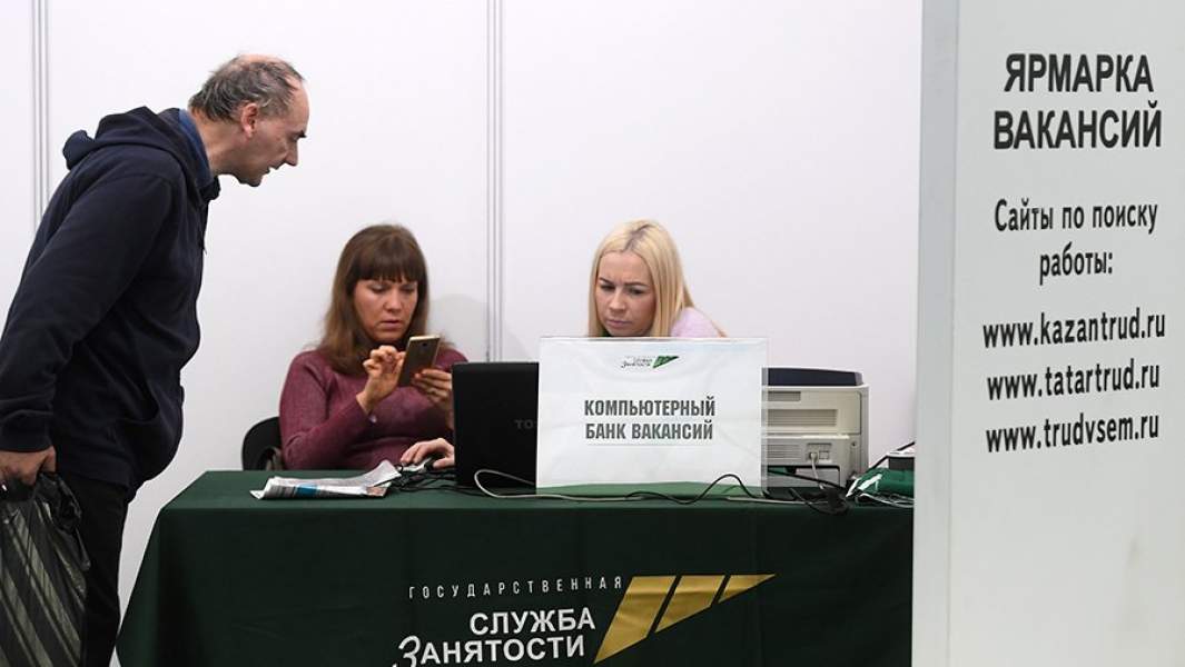Посетитель у компьютерного банка вакансий на ярмарке вакансий в Казани