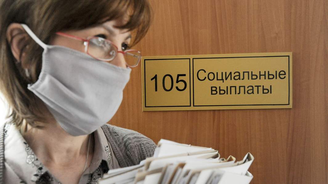 Специалист сектора социальных выплат безработным гражданам