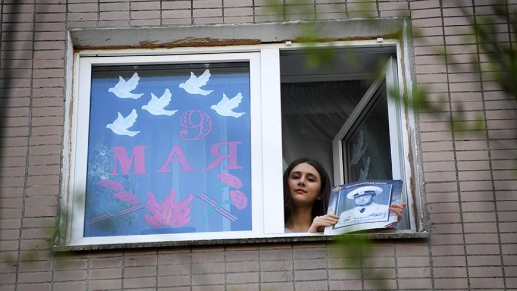 бессмертный полк