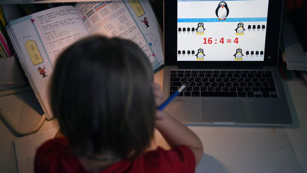 обучение коронавирус