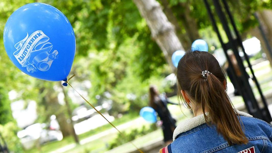 последний звонок