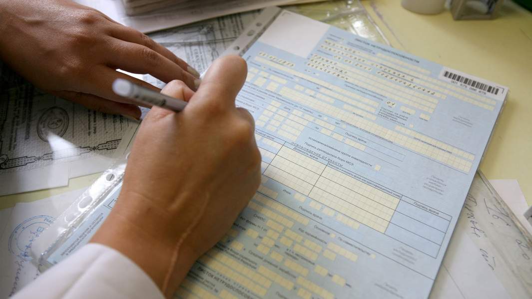 Медсестра  заполняет больничный лист 