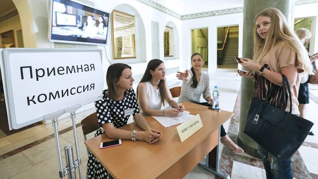 приемная комиссия