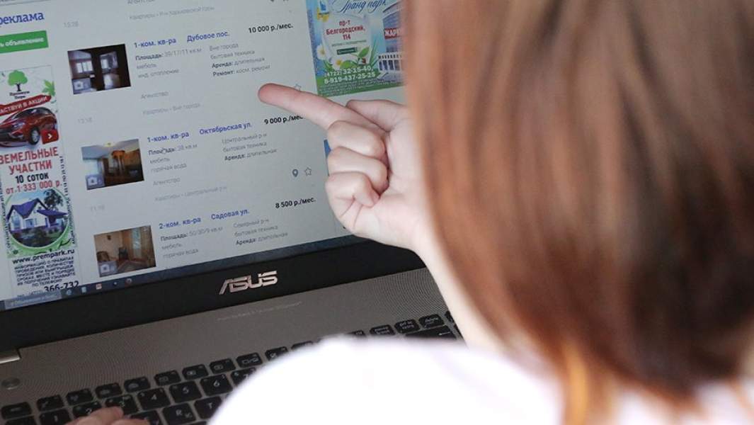 Объявление об аренде квартир в интернете