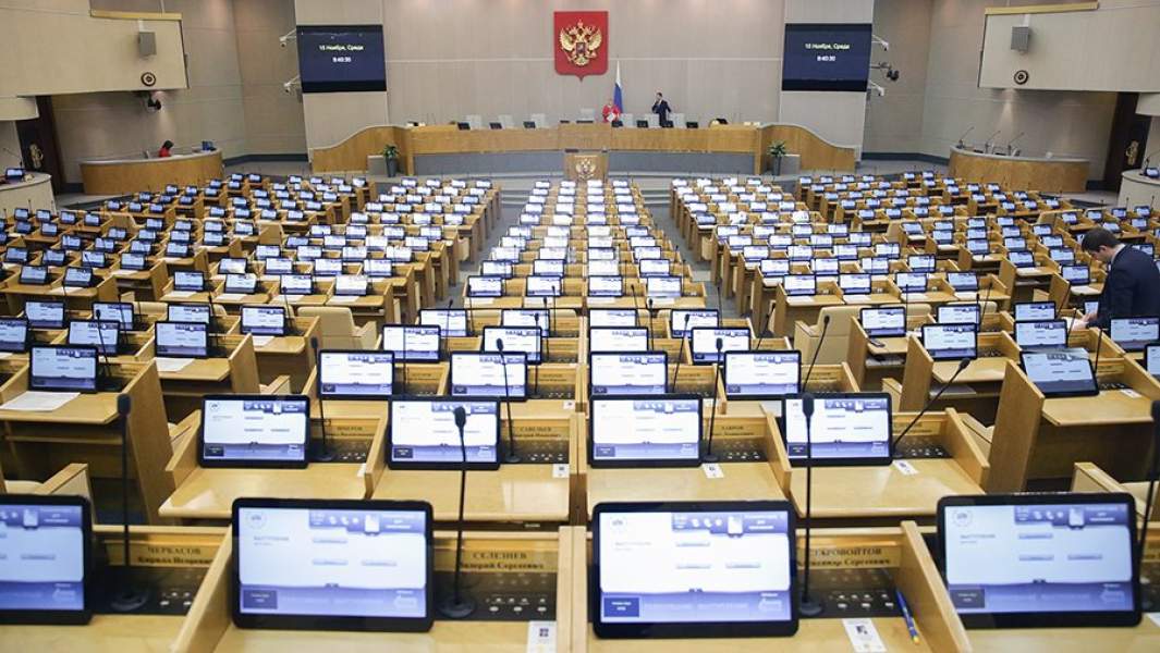 госдума