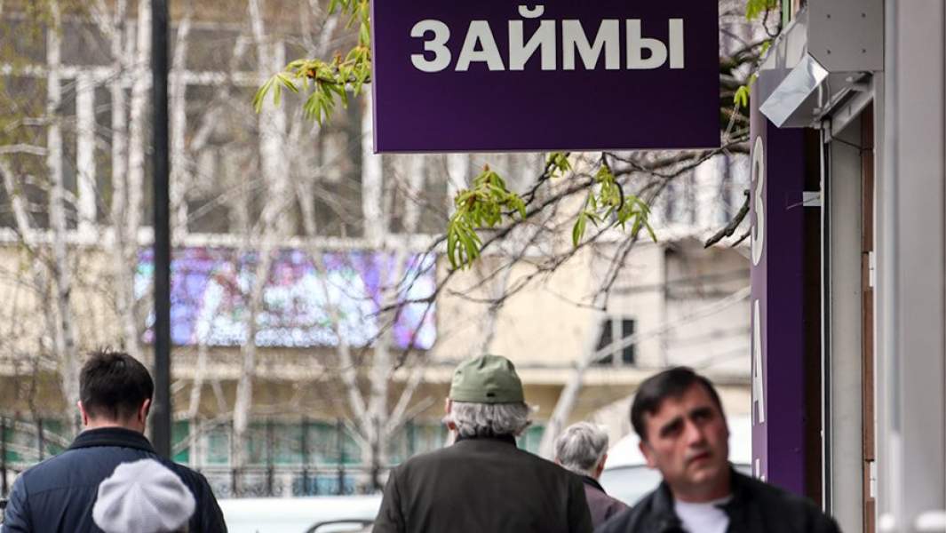 заим деньги